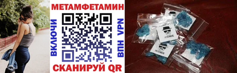 МЕГА сайт  Ленинск-Кузнецкий  АМФ VHQ 
