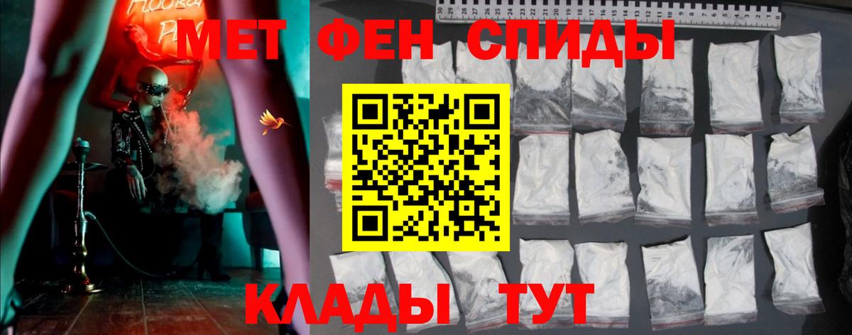 Ленинск-Кузнецкий  АМФ  Вход с VPN  АМФ 97%  АМФ 