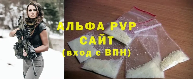 где продают наркотики  Ленинск-Кузнецкий  APVP СК 