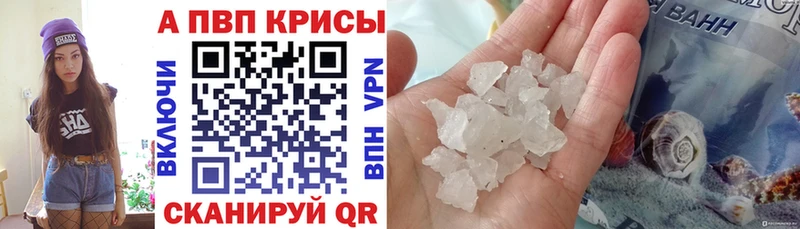 Alpha PVP Соль наркота Ленинск-Кузнецкий