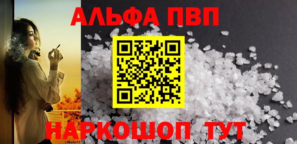 ГАШИШ Ленинск-Кузнецкий