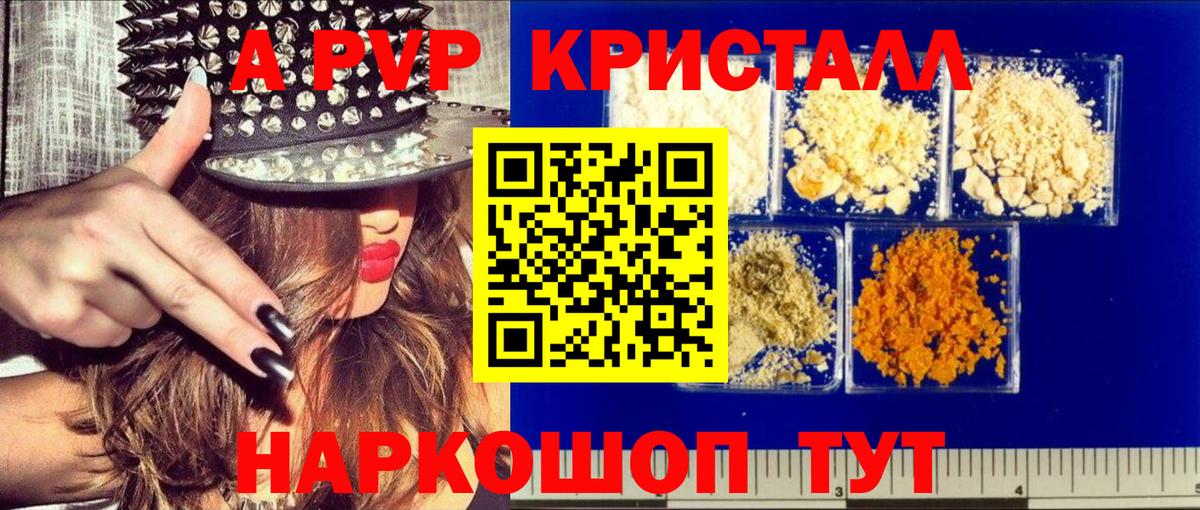 APVP VHQ Ленинск-Кузнецкий