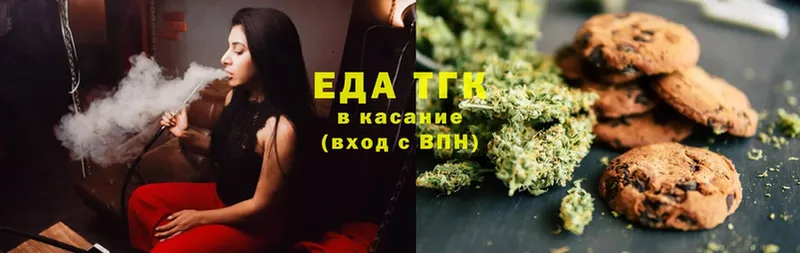 Еда ТГК конопля  закладка  Ленинск-Кузнецкий 