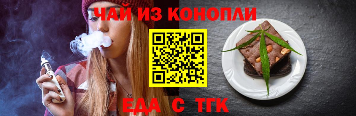 Метамфетамин  ГАШ  Мефедрон кристаллы  NBOMe  МДМА  Гашиш  Вход с VPN  Экстази  Ленинск-Кузнецкий  Бошки Шишки  Cocaine 