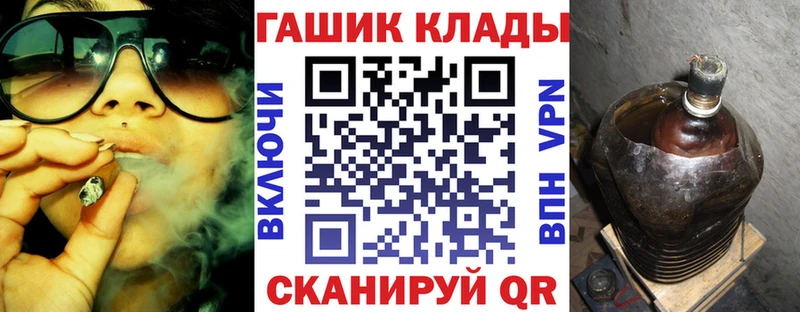 ГАШИШ 40% ТГК  купить закладку  Ленинск-Кузнецкий 