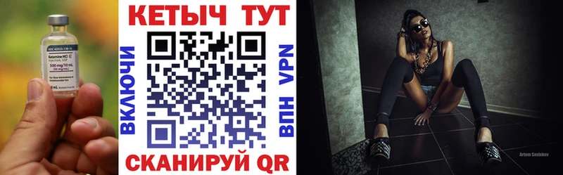 КЕТАМИН ketamine  где купить наркоту  Ленинск-Кузнецкий 