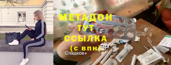 MDMA Алексеевка