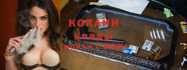 меф Алексин