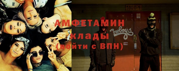 MDMA Алексеевка