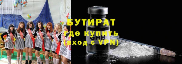 амф Лагань