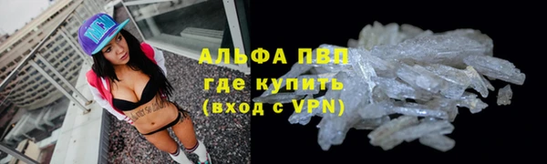 меф Алексин