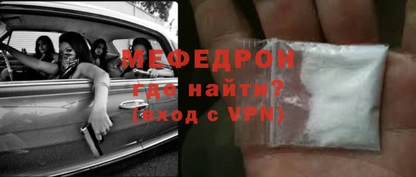 меф Алексин
