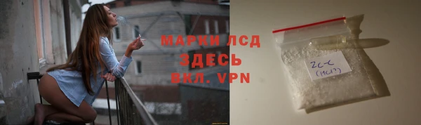 MDMA Алексеевка