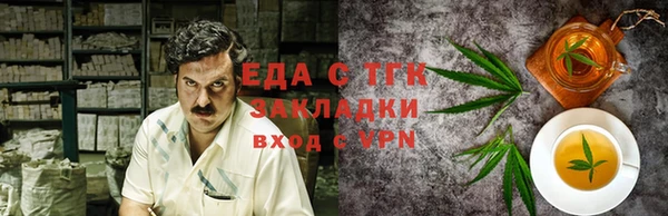 меф Алексин