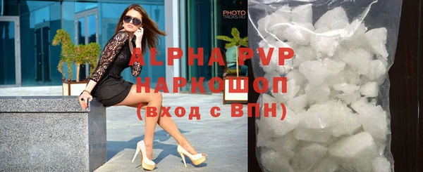 первитин Лабытнанги
