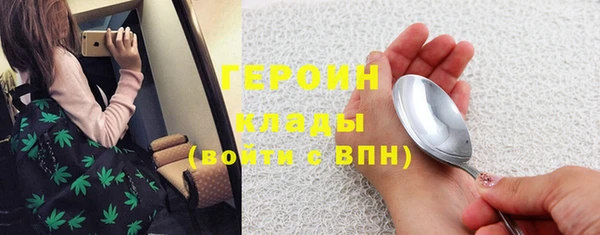 гидропоника Аркадак