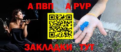 кристаллы Балашиха