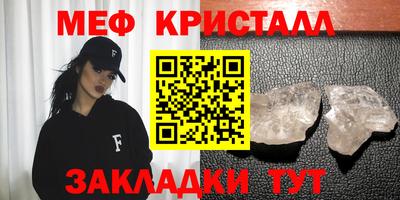 каннабис Балаково