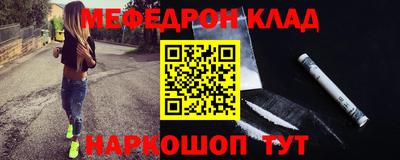 кокаин перу Балахна