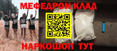 каннабис Балаково