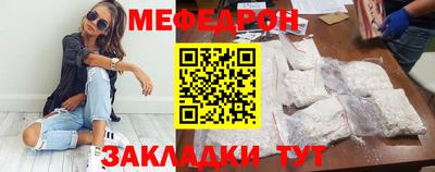 каннабис Балаково