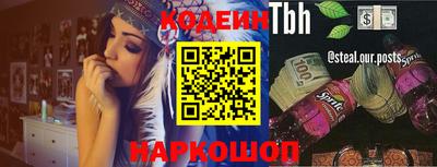 кристаллы Балашиха