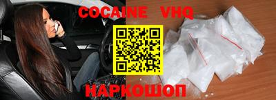 кристаллы Балашиха
