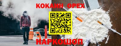 каннабис Балаково