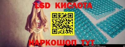 кокаин перу Балахна