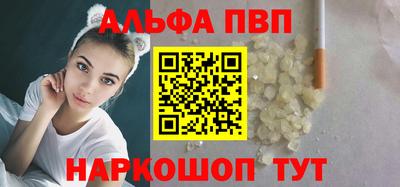 каннабис Балаково