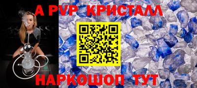 кокаин перу Балахна