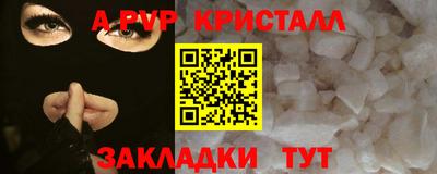 каннабис Балаково