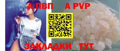 кристаллы Балашиха