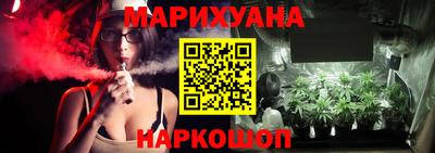 кристаллы Балашиха