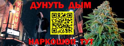 кокаин перу Балахна