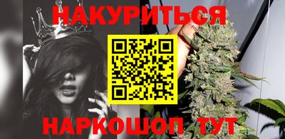 кристаллы Балашиха
