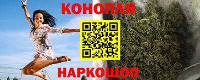 кристаллы Балашиха