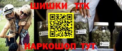 каннабис Балаково