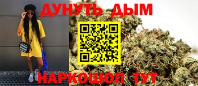 каннабис Балаково
