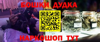 каннабис Балаково