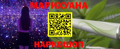 кристаллы Балашиха