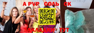 каннабис Балаково