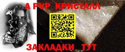 каннабис Балаково
