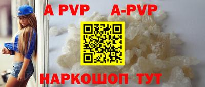 каннабис Балаково