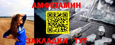 кристаллы Балашиха