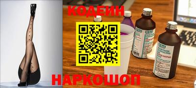 каннабис Балаково