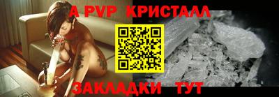 кристаллы Балашиха