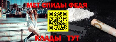 кристаллы Балашиха