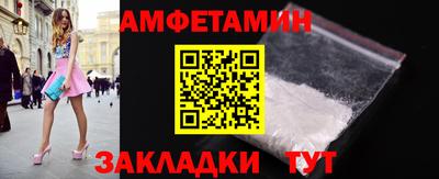 кристаллы Балашиха