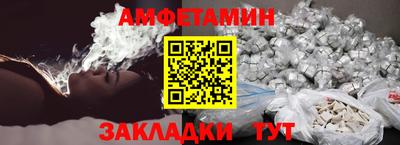 каннабис Балаково
